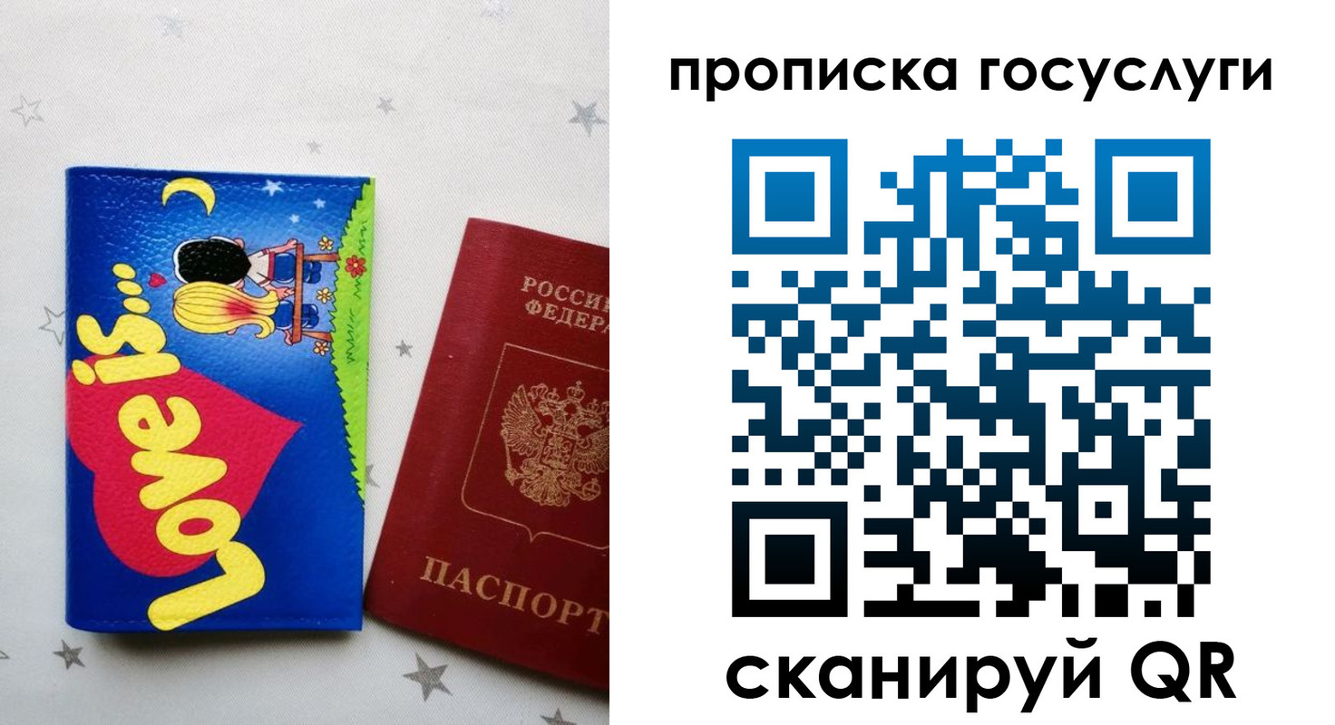прописка иностранных граждан в Кудымкаре