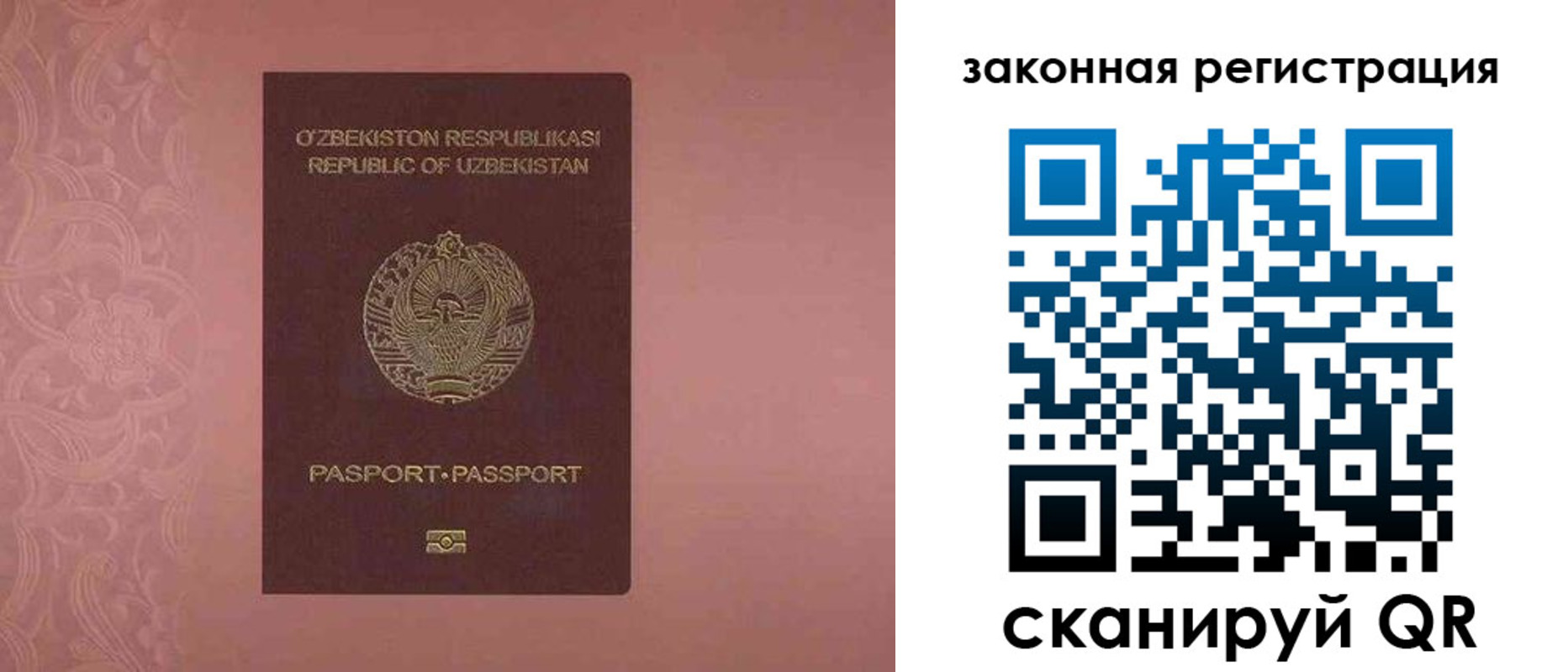 прописка регистрация в Кудымкаре