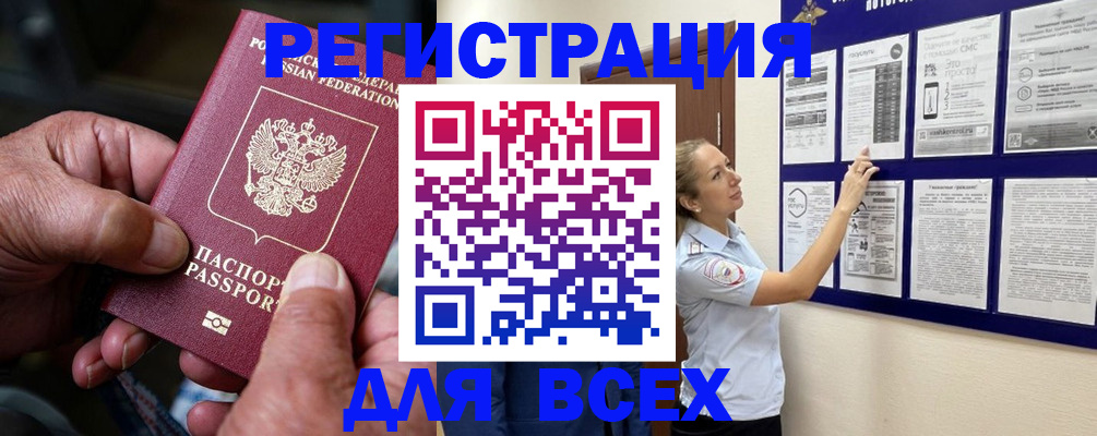 прописка для школы в Кудымкаре